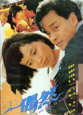 星际穿越 七七看片热播推荐